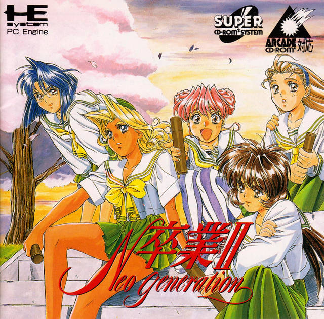 Sotsugyou II: Neo Generation [Japan Import] (Turbo CD) (ONLINE ORDER ONLY)