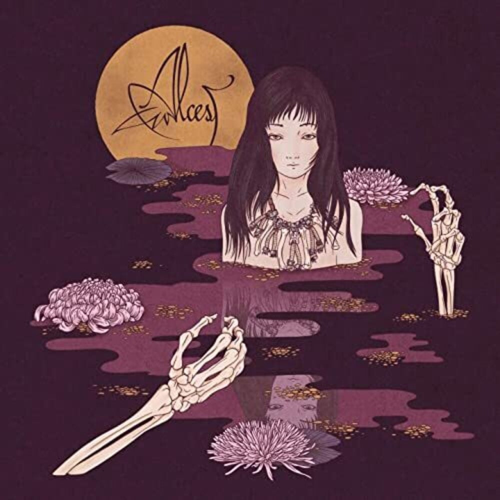 Kodama [CD]