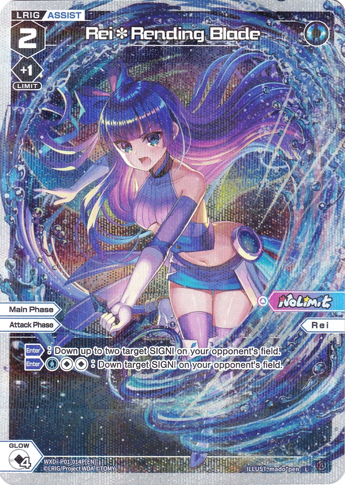 Rei*Rending Blade (Parallel Foil) (WXDi-P01-014P) [Glowing Diva]