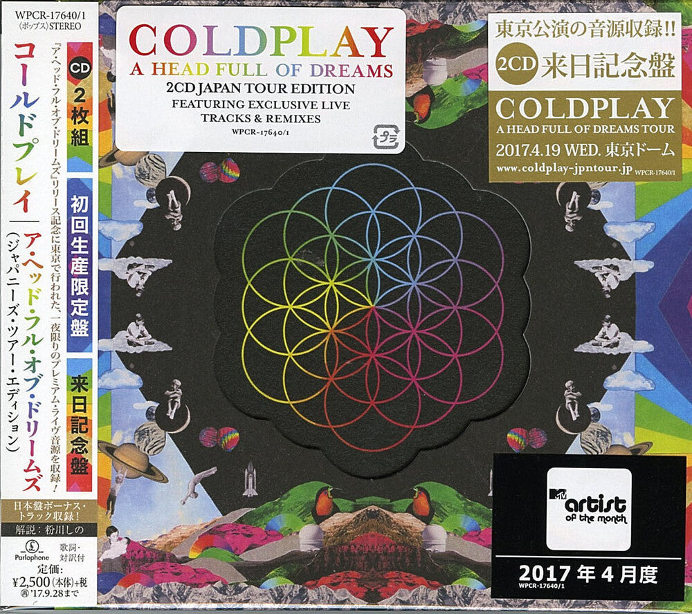 Head Full Of Dreams (Japanese Tour Edition) [CD]