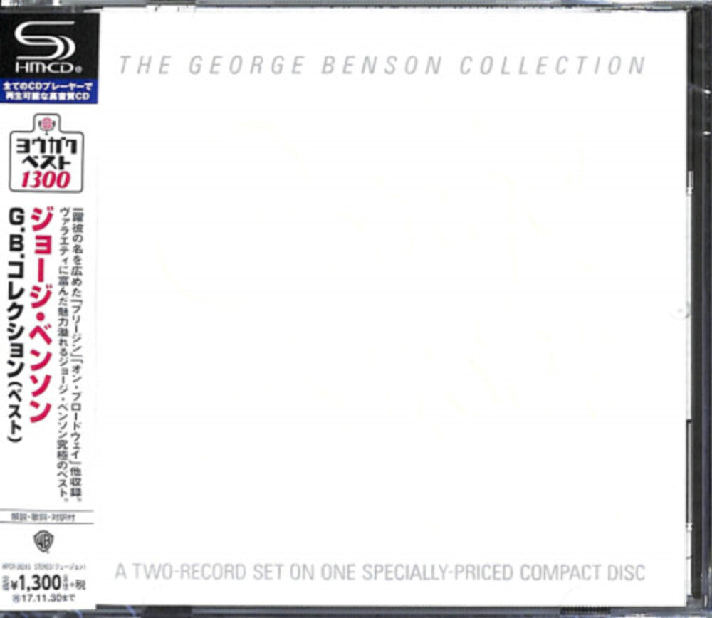 The George Benson Collection (SHM-CD) [CD]