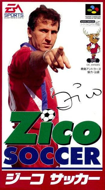 Zico Soccer (Super Famicom) (ONLINE ORDER ONLY)