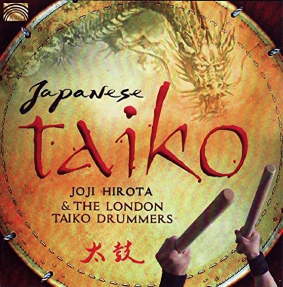 Japanese Taiko [CD]
