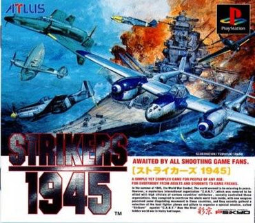 Strikers 1945 [Japanese Import] (Playstation) (ONLINE ORDER ONLY)