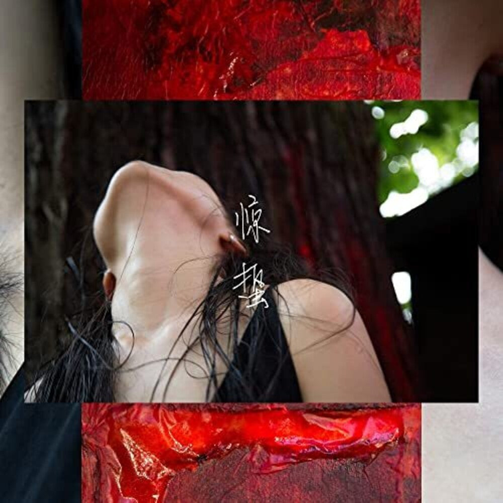 Lack [LP]