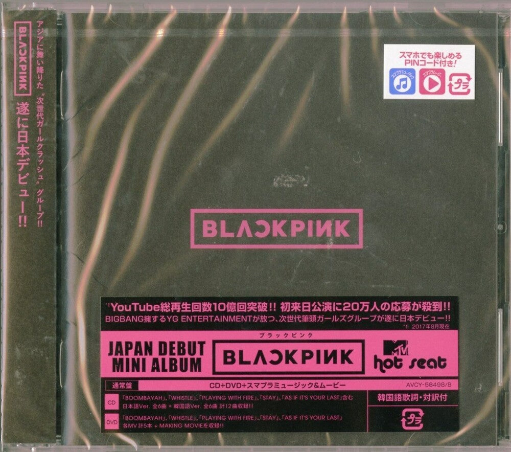 Blackpink EP (CD + DVD/Region 2) [CD]