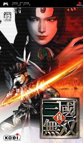 Shin Sangoku Musou (Dynasty Warriors) [Japan Import] (PSP) (ONLINE ORDER ONLY)
