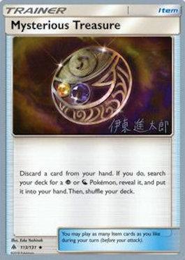Mysterious Treasure (113/131) (Mind Blown - Shintaro Ito) [World Championships 2019] (Online Only)