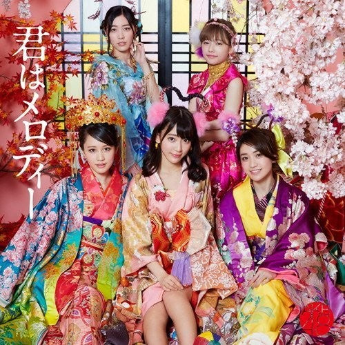 Kimi Ha Melody [CD]
