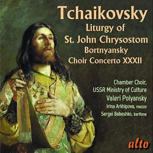 Tchaikovsky: Liturgy Op. 41 - Bortnyansky [CD]