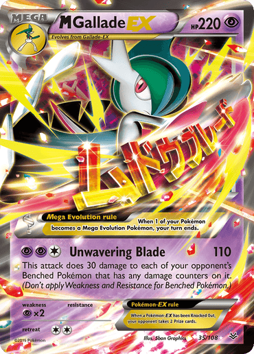 M Gallade EX (35/108) [XY: Roaring Skies] (Online Only)