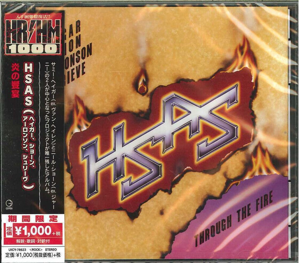 Through The Fire [CD]