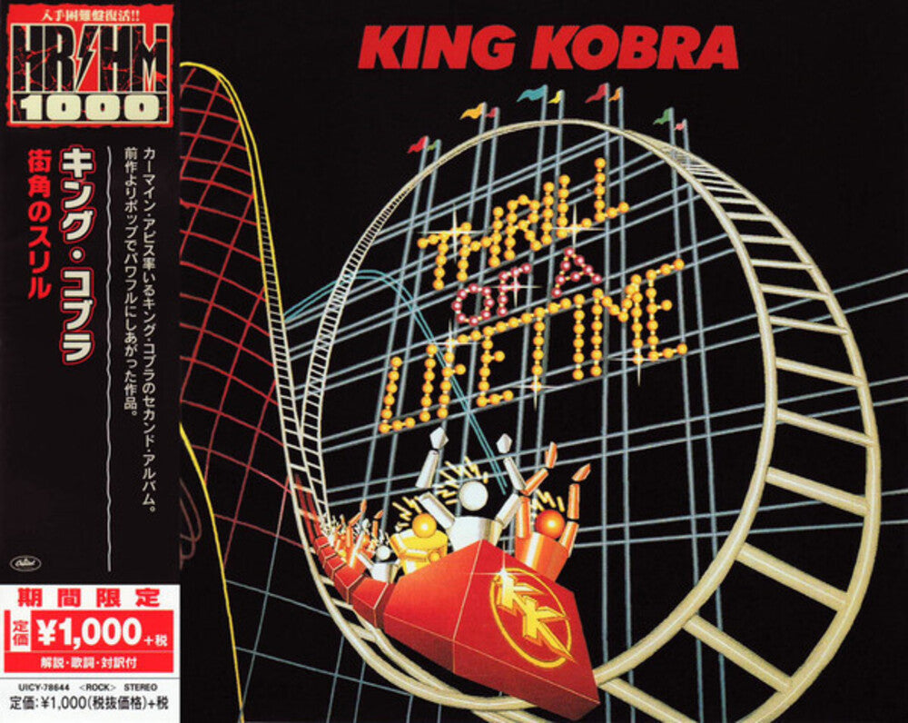 Thrill Of A Lifetime [CD]