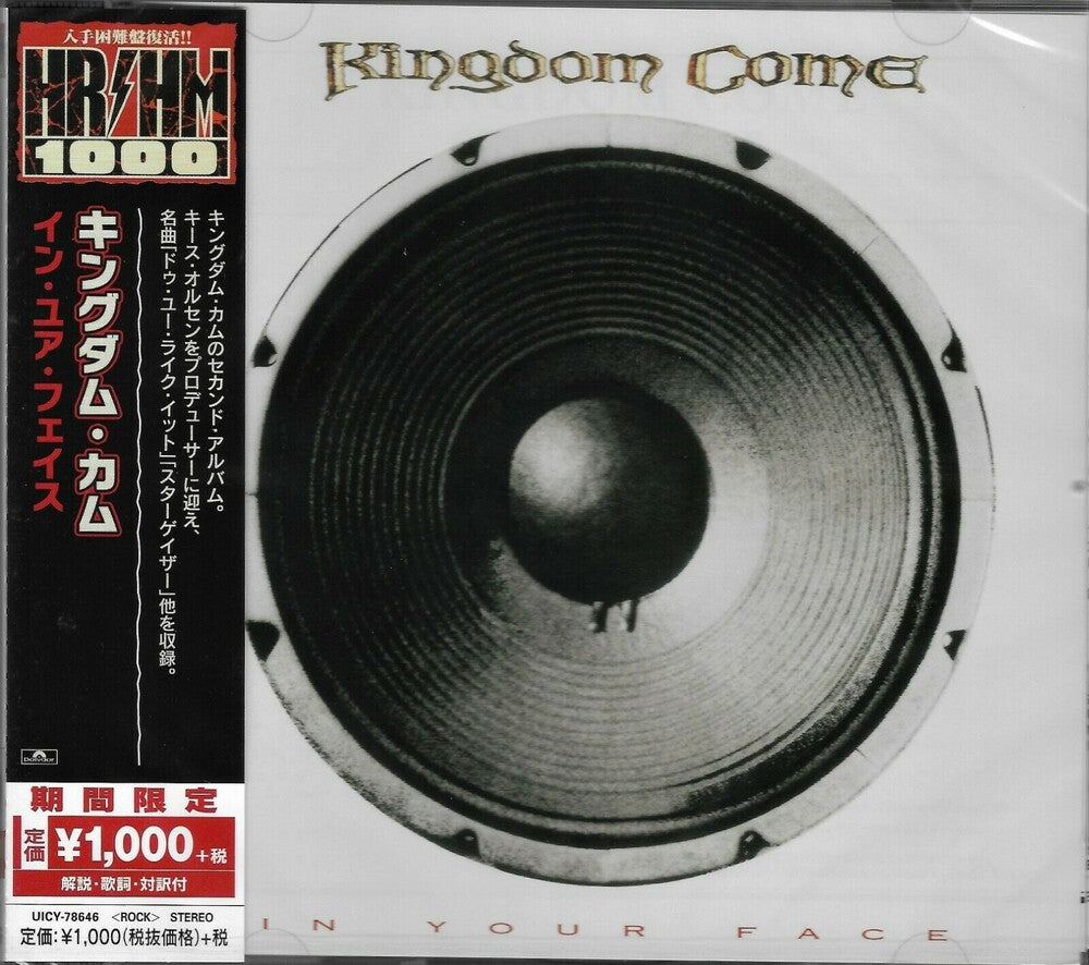 In Your Face [CD]