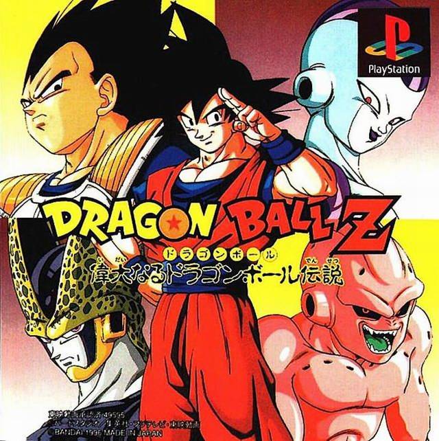 Dragon Ball Z: Idainaru Dragon Ball Densetsu [Japan Import] (Playstation) (ONLINE ORDER ONLY)