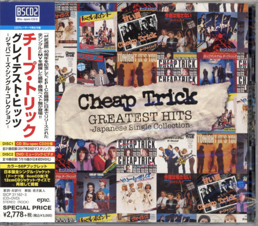 Japanese Singles Collection: Greatest Hits (Blu-Spec CD2 + DVD) [CD]