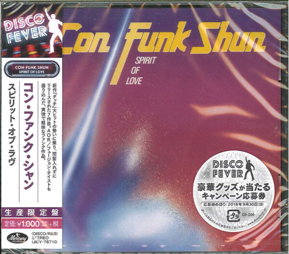 Spirit Of Love (Disco Fever) [Reissue] (Jpn) (ONLINE ORDER ONLY)