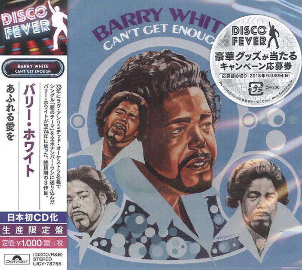 Can't Get Enough (Disco Fever) [Reissue] (Jpn)