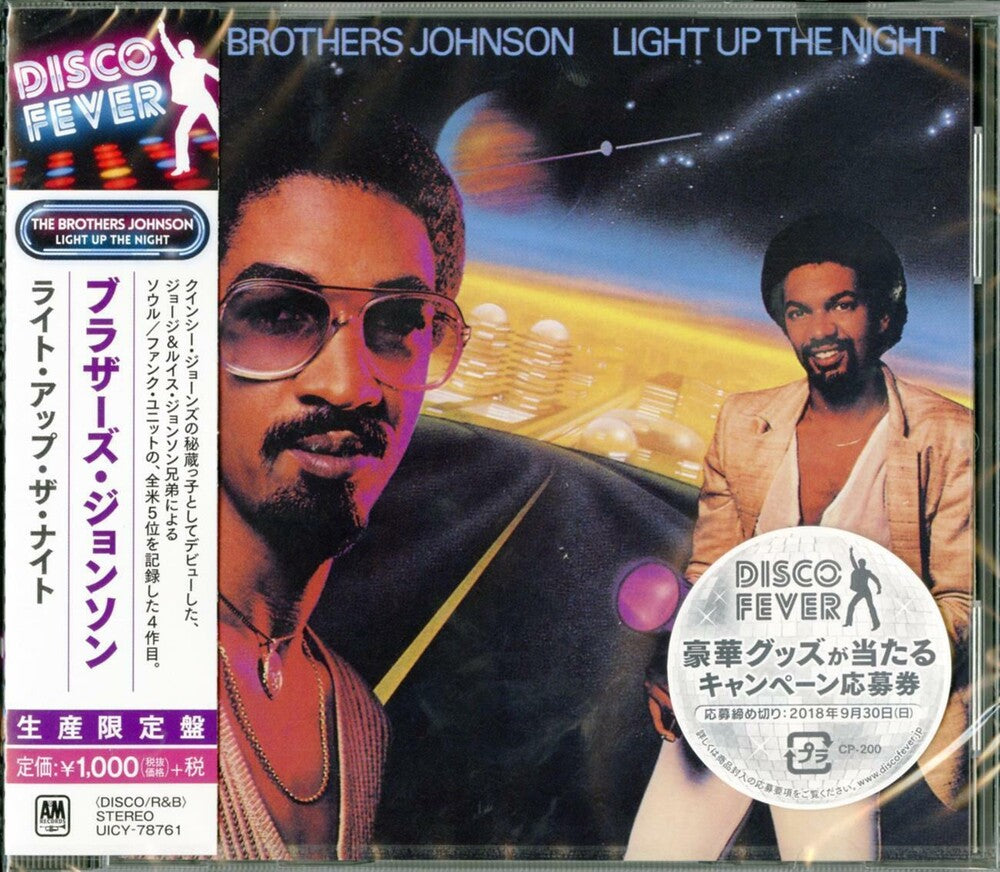 Light Up The Night (Disco Fever) [Reissue] (Jpn)