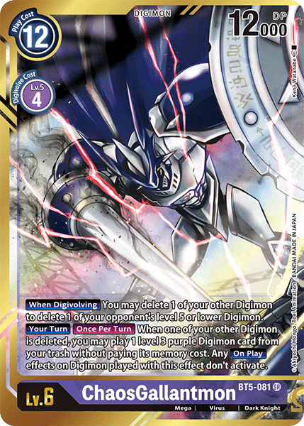 ChaosGallantmon [BT5-081] (Alternate Art - Kenji Watanabe) [Battle of Omni] (ONLINE ORDER ONLY)
