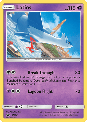 Latios (SM88) [Sun & Moon: Black Star Promos] (Online Only)
