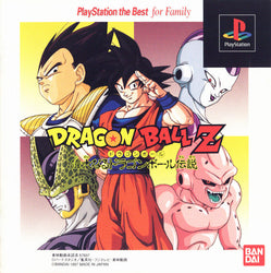 Dragon Ball Z: Idainaru Dragon Ball Densetsu [Japan Import] (PlayStation) (ONLINE ORDER ONLY)