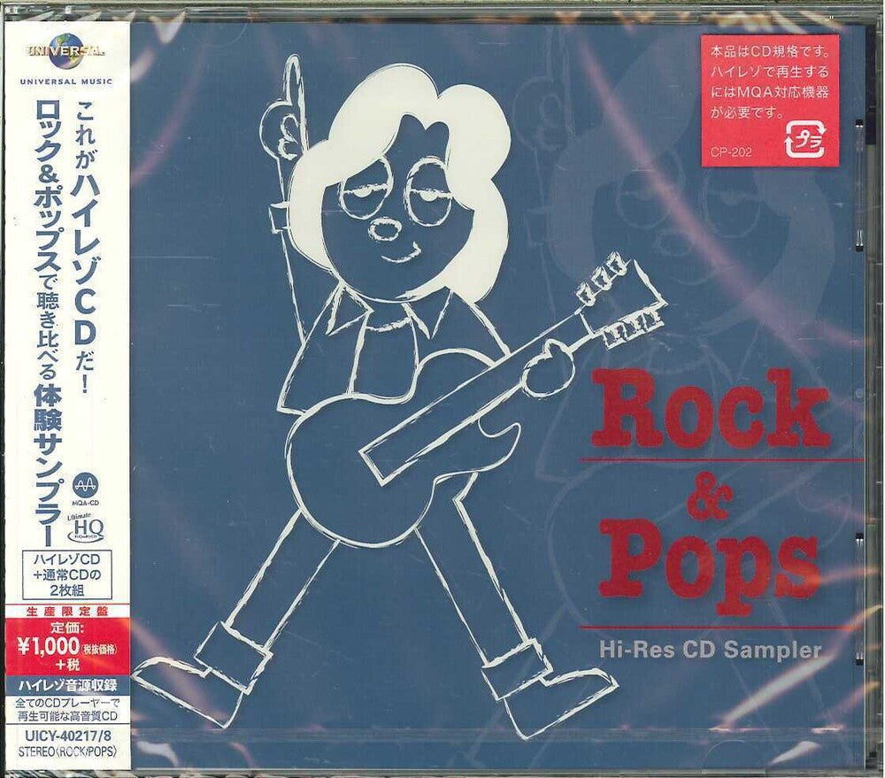 Mqa Sampler / Various [Limited Edition] [Reissue] (Jpn)