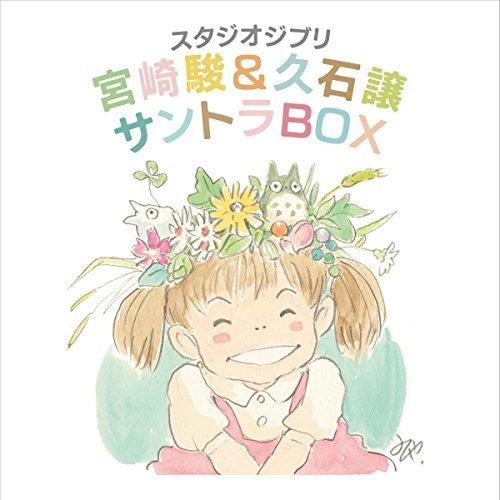 Studio Ghibli Soundtrack Box (Original Soundtrack) [CD]