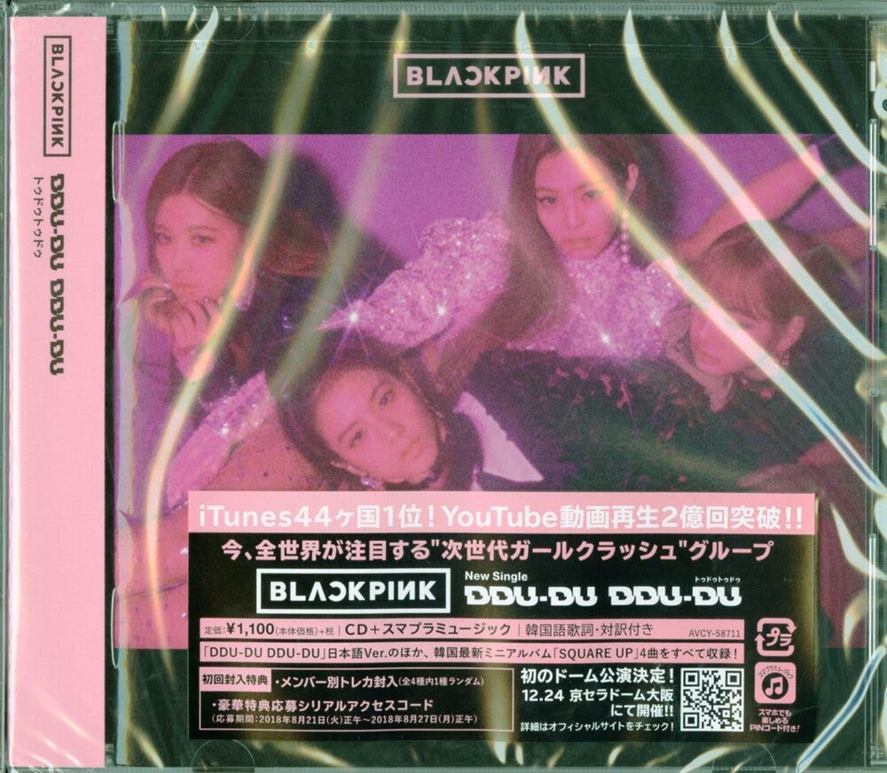 Ddu-Du Ddu-Du [CD]