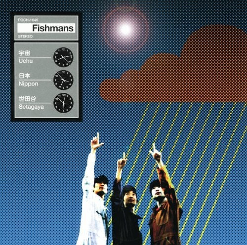 Uchu Nippon Setagaya [CD]
