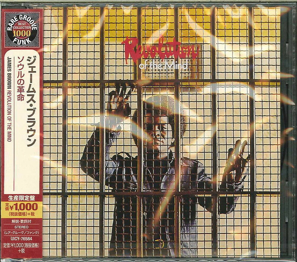 Revolution of the Mind [CD]