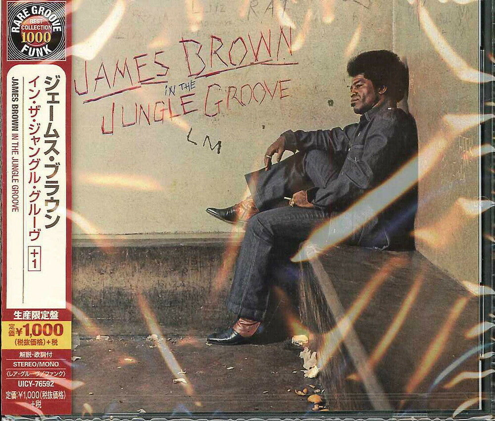 In the Jungle Groove [CD] (ONLINE ORDER ONLY)