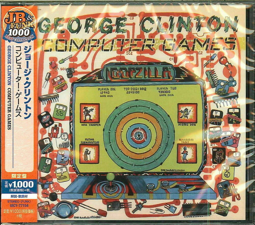 Computer Games: Limited (Jpn) [Limited Edition]