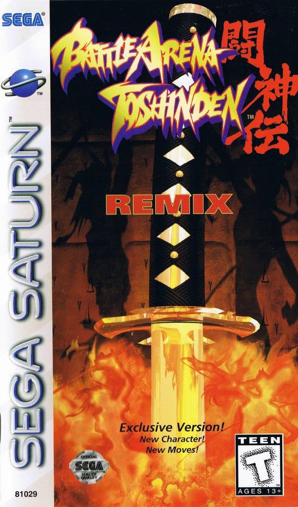 Battle Arena Toshinden Remix (Sega Saturn) (ONLINE ORDER ONLY)
