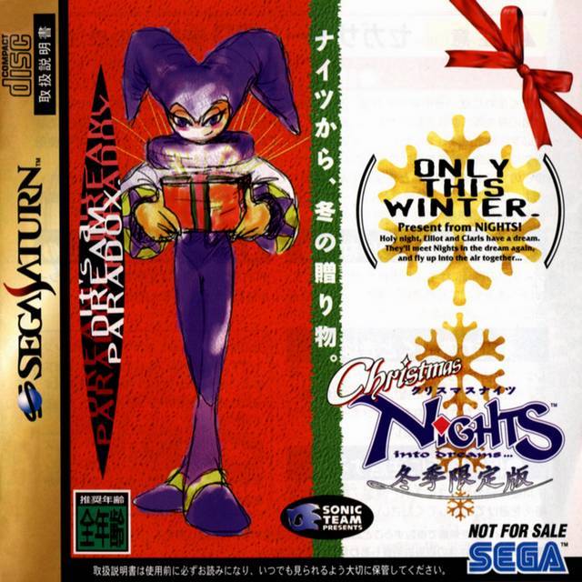 Christmas NiGHTS into Dreams... [Japan Import] (Sega Saturn) (ONLINE ORDER ONLY)