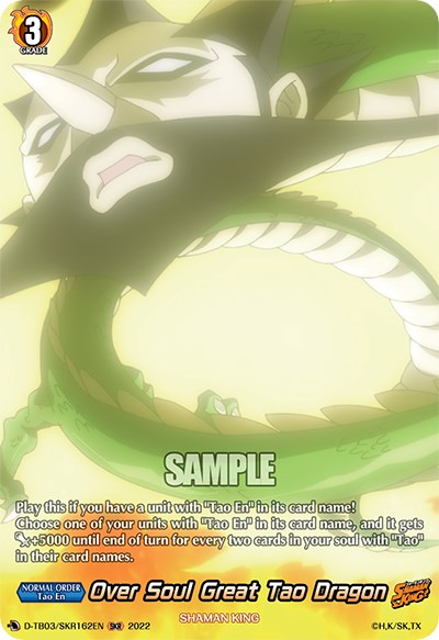 Over Soul Great Tao Dragon (D-TB03/SKR162EN) [Shaman King]