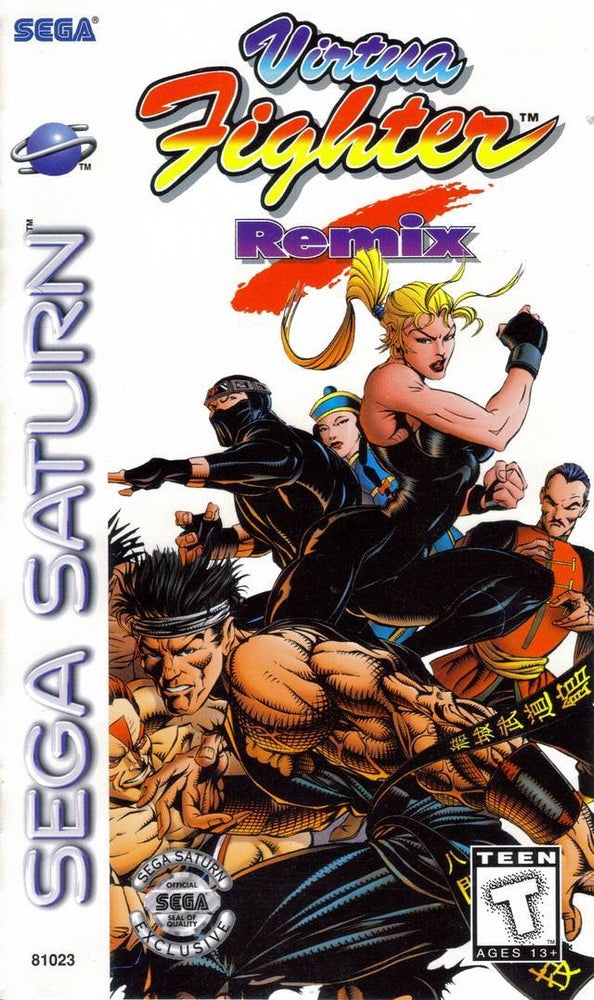 Virtua Fighter Remix (Sega Saturn) (ONLINE ORDER ONLY)