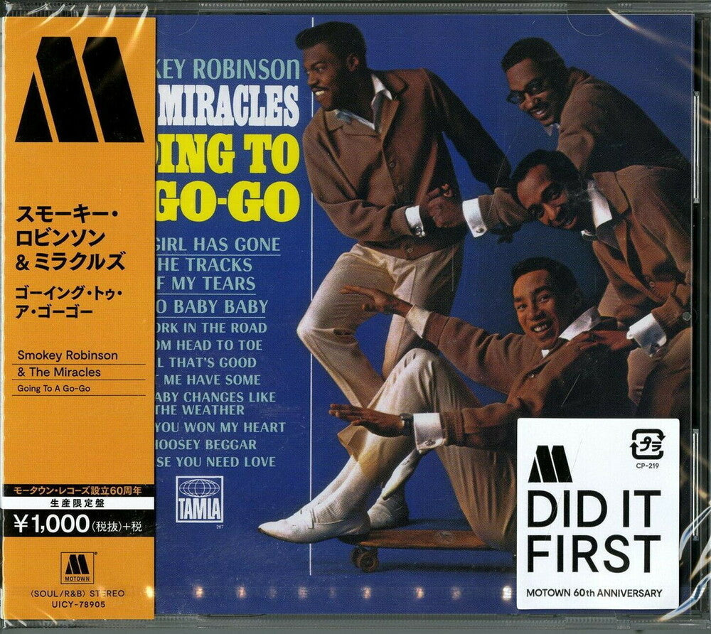 Going To A-Go-Go [Limited Edition] (Jpn)