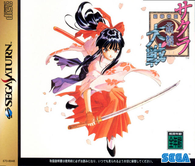 Sakura Taisen [Japan Import] (Sega Saturn) (ONLINE ORDER ONLY)