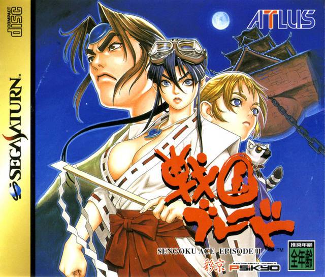 Sengoku Blade Ace Episode II [Japan Import] (Sega Saturn) (ONLINE ORDER ONLY)