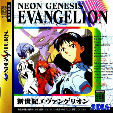 Shinseiki Evangelion [Japan Import] (Sega Saturn) (ONLINE ORDER ONLY)