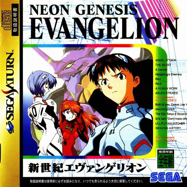 Shinseiki Evangelion [Japan Import] (Sega Saturn) (ONLINE ORDER ONLY)