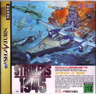 Strikers 1945 [Japan Import] (Sega Saturn) (ONLINE ORDER ONLY)