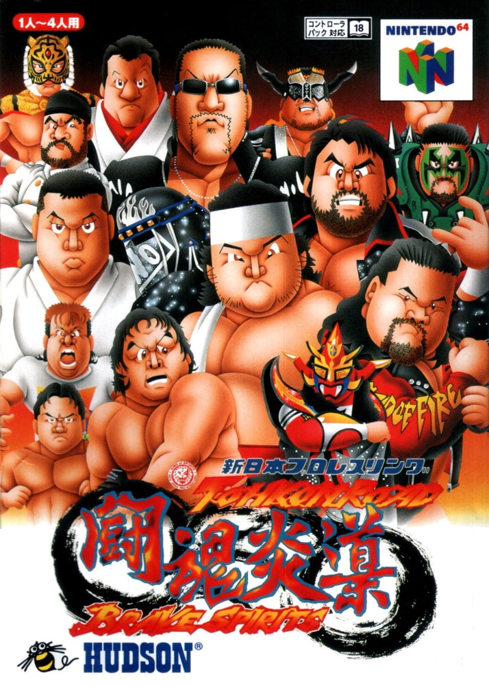 Shin Nippon Pro Wrestling: Toukon Road - Brave Spirits [Japan Import] (Nintendo 64) (Online Order Only)