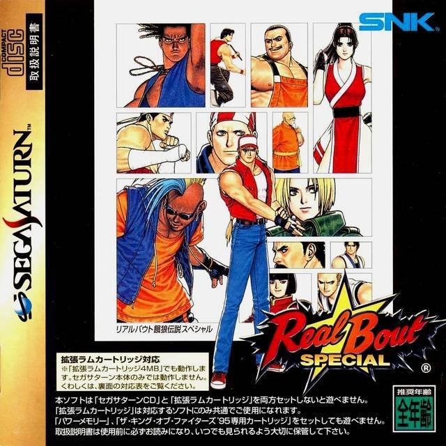 Real Bout Special w/ 1MB RAM Cart [Japan Import] (Sega Saturn) (ONLINE ORDER ONLY)