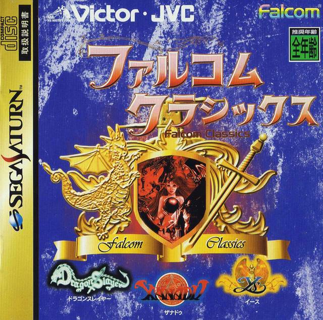 Falcom Classics [Japanese Import] (Sega Saturn) (ONLINE ORDER ONLY)