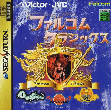 Falcom Classics [Japanese Import] (Sega Saturn) (ONLINE ORDER ONLY)