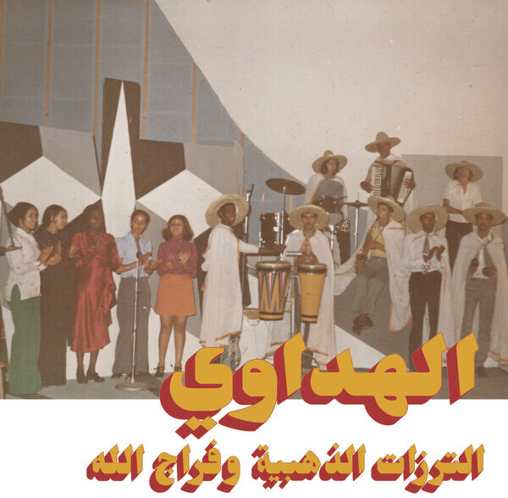 Al Hadaoui [LP]