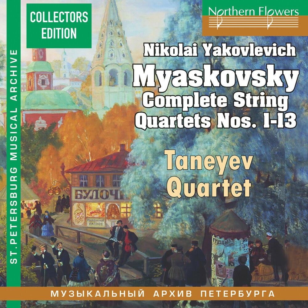 MYASKOVSKY: Complete String Quartets No.s 1-13 [5 CD]