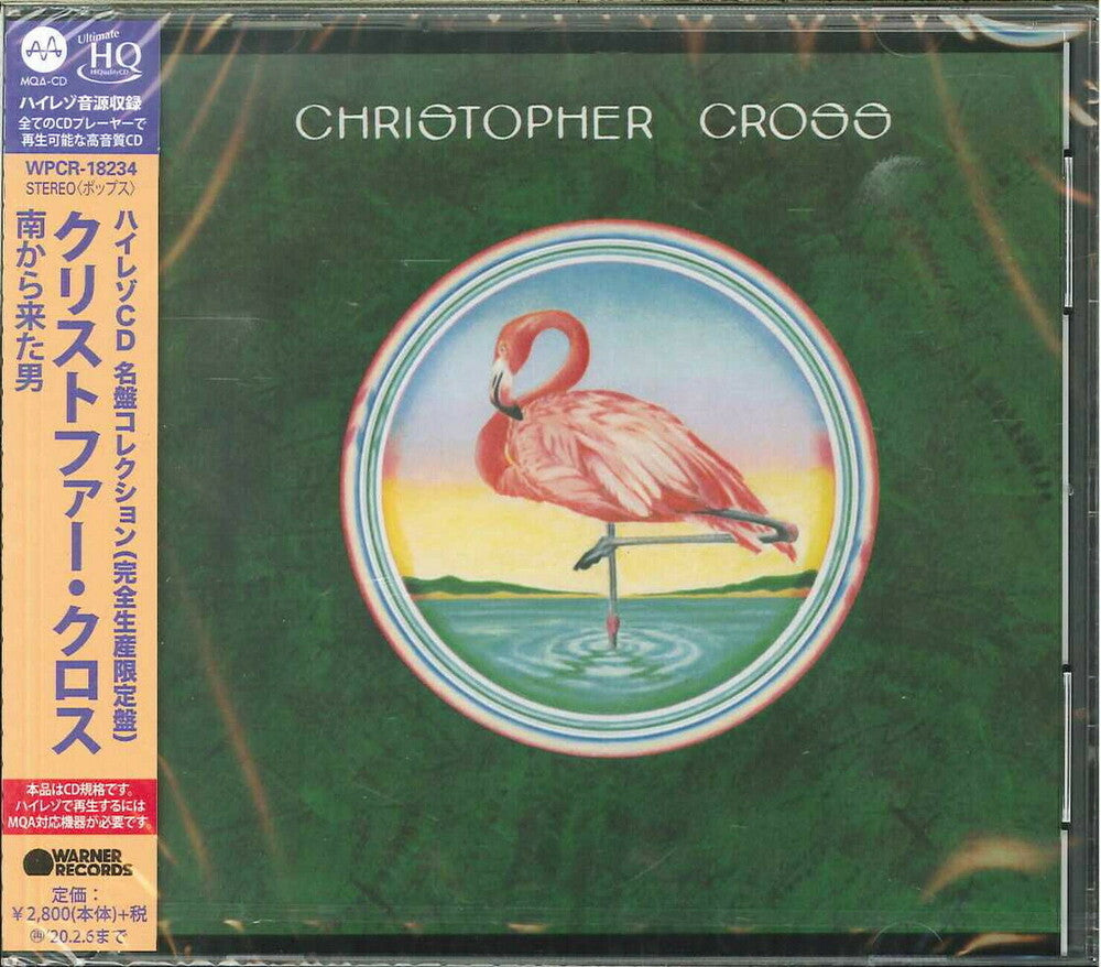 Christopher Cross [Reissue] (Jpn)